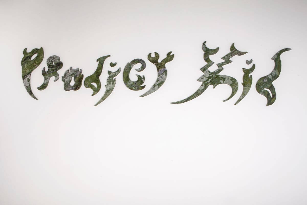 Scritta in verde Prodigy Kid